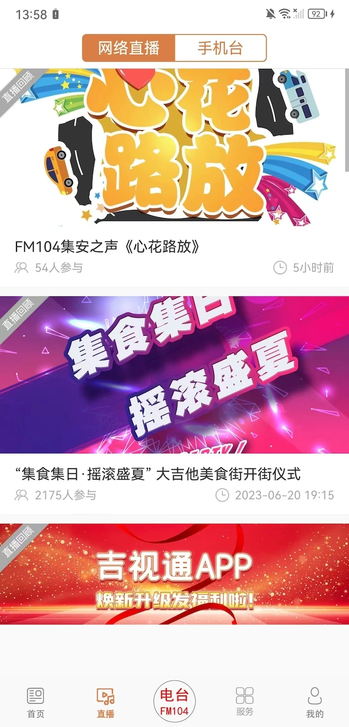 We集安 We集安