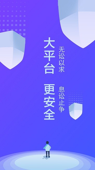 律小友 律小友