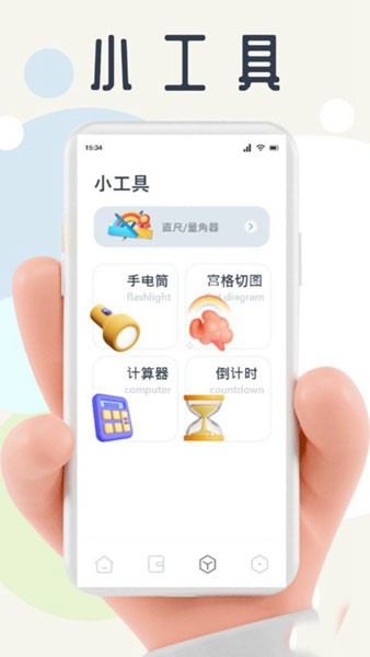 蛙蛙写作软件 最新版v1.5