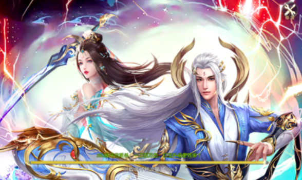 丹青破神录