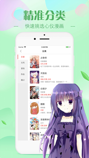 bomtoon汉化版 最新版v3.31.00