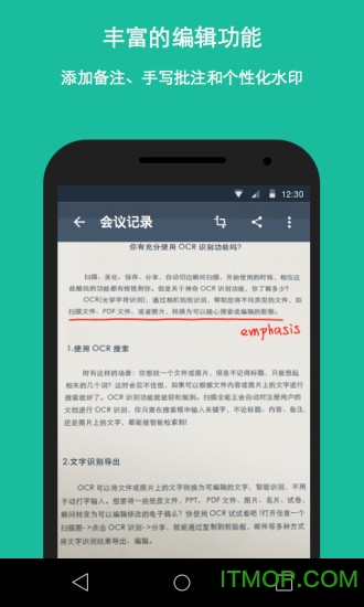 CS扫描全能王永久免费版
