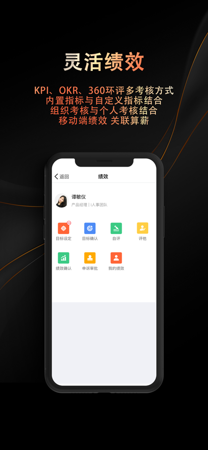 i人事
