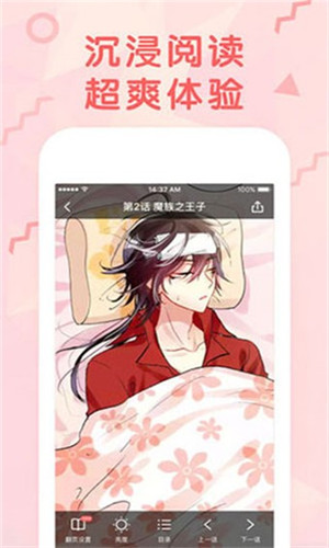 嘿嘿漫画