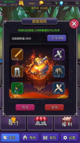 挂机部落崛起去广告无限广告次数版 v20240923