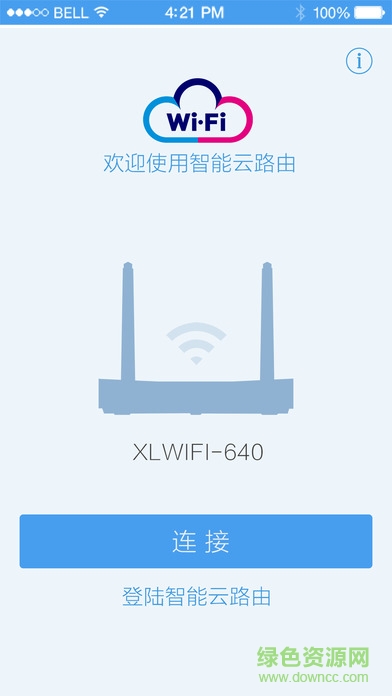 触云