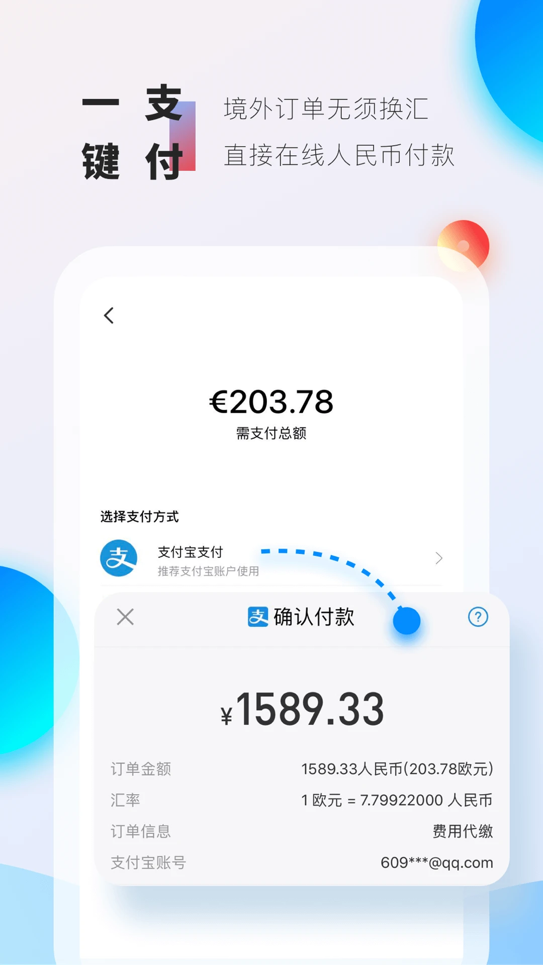 邦尼管家