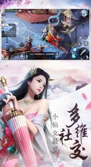 我在江湖:观星 我在江湖:观星