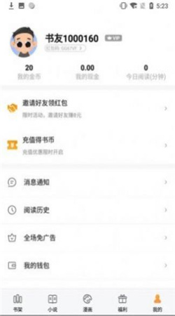 HJ文 库 轻 小 说 HJ文 库 轻 小 说
