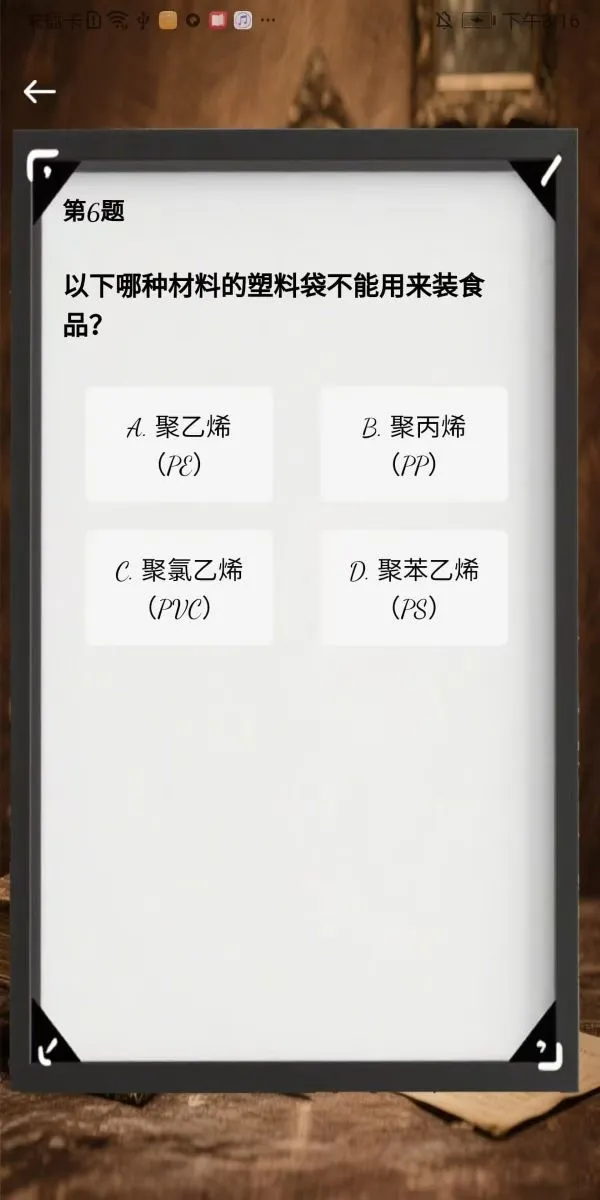 汉堡梦想