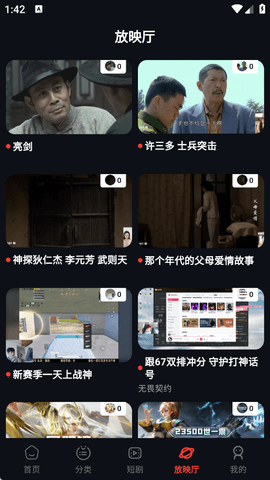 螃蟹视频