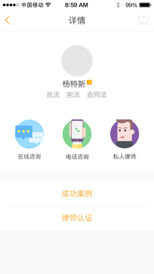 中律众筹