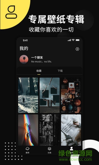 动态壁纸来电秀