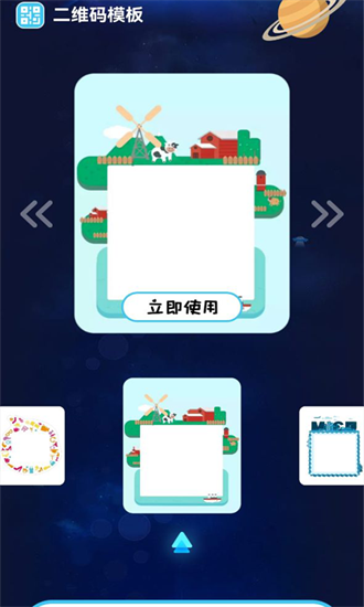 条形码扫描器 条形码扫描器
