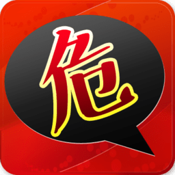 苏州掌握危运
