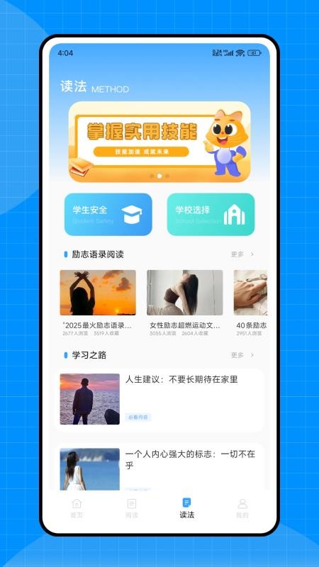 牛津分级阅读