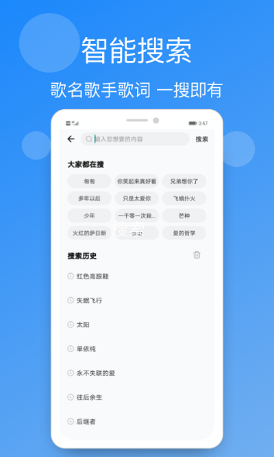 小英雄手机铃声精选 小英雄手机铃声精选