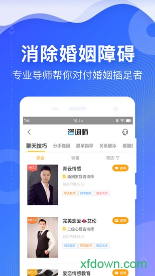 情感指南