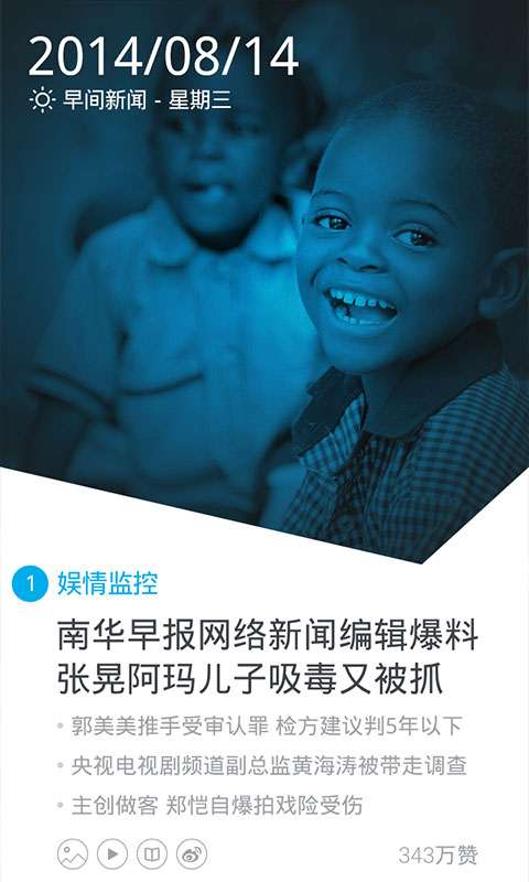 十条