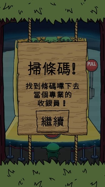 哥布林也想谈恋爱免广告版 v0.3.2