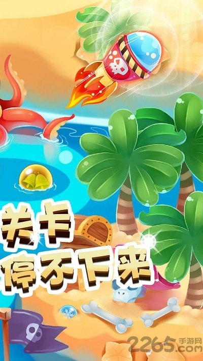 单机泡泡龙 单机泡泡龙