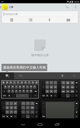 谷歌拼音输入法官网 谷歌拼音输入法官网