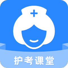 护考