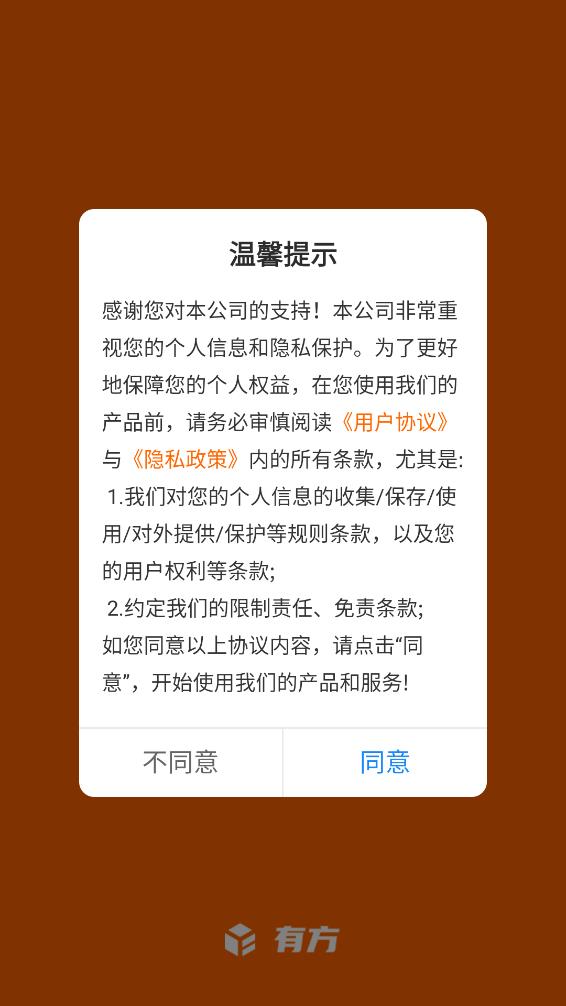游必有方