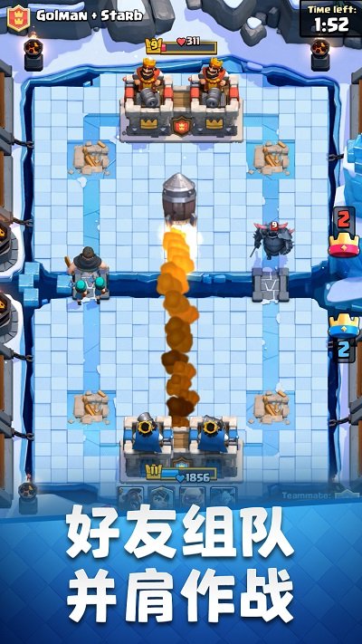 部落冲突：皇室战争