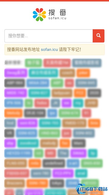 极光狸以图搜番