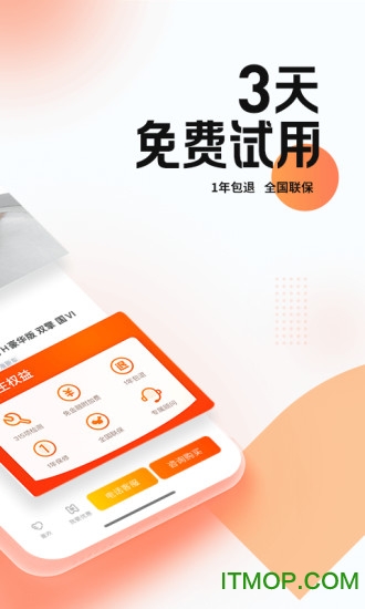 优信二手车网 优信二手车网