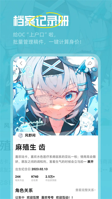 临界app 临界app