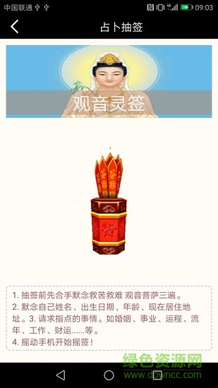 空白头像
