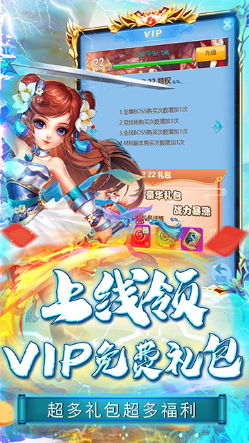 刀塔西游 刀塔西游