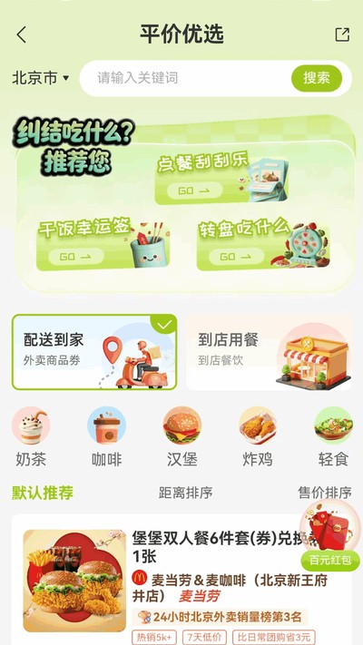 干饭吧 干饭吧