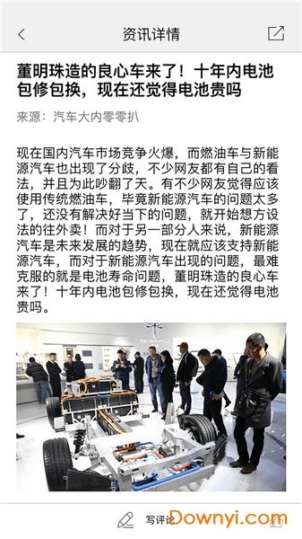快收红包