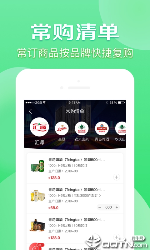 京东分销宝