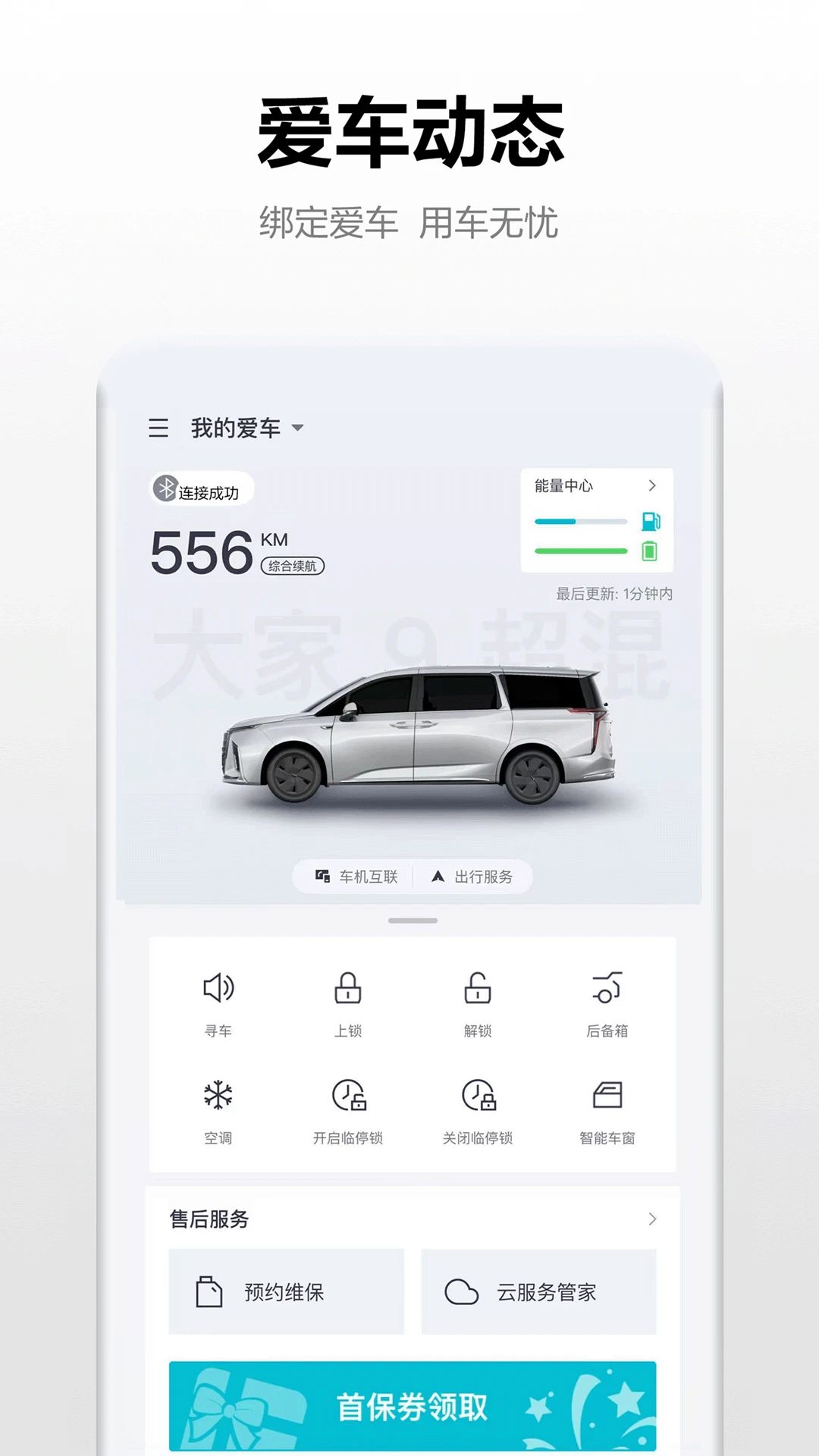 大通汽车