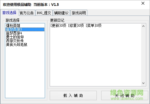造梦西游2今生碎片 造梦西游2今生碎片