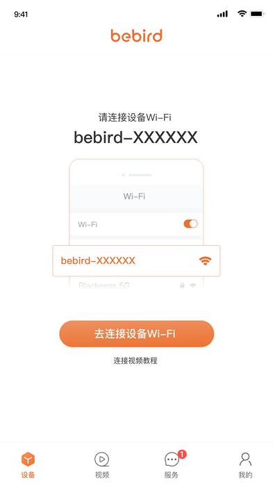bebird