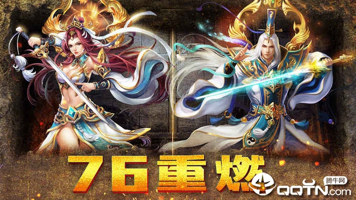 _刀光传奇