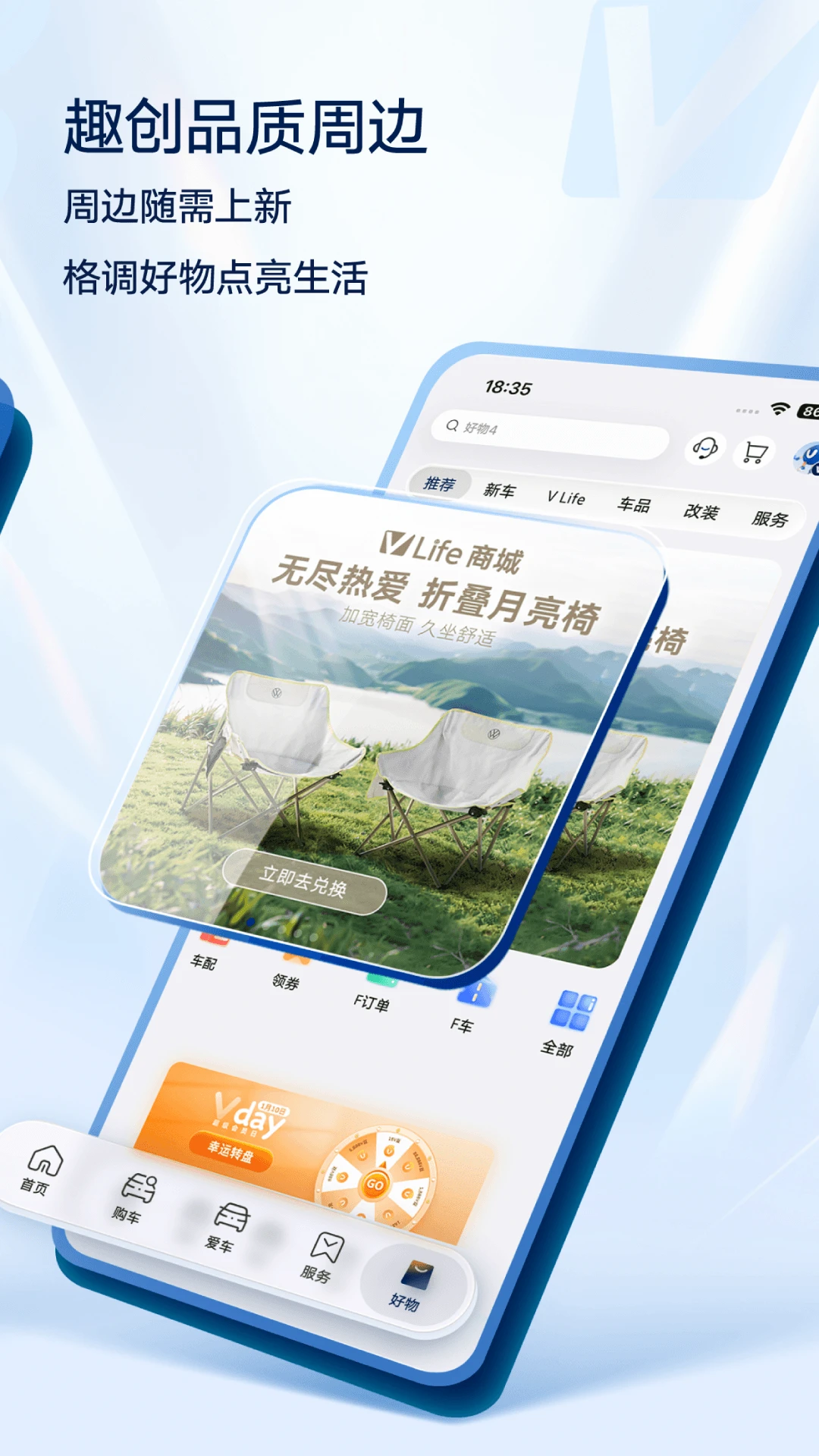 上汽大众
