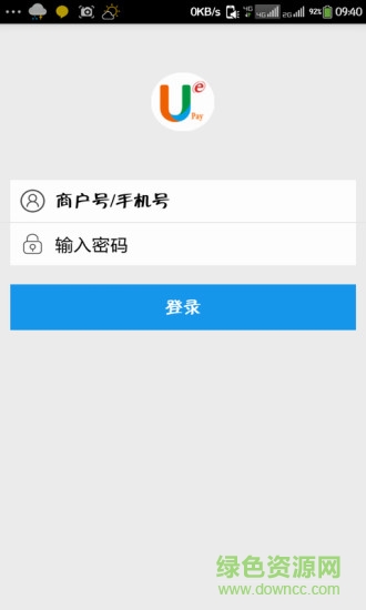 收银大管家