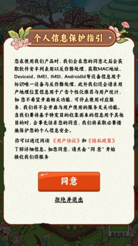 茶香满园