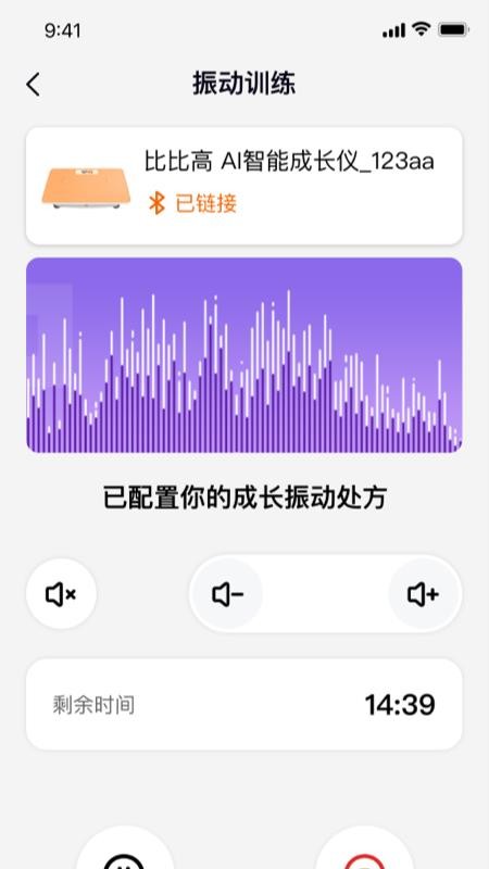 比比高 比比高