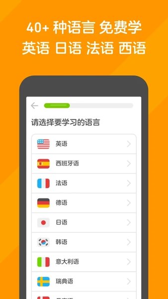 加钉