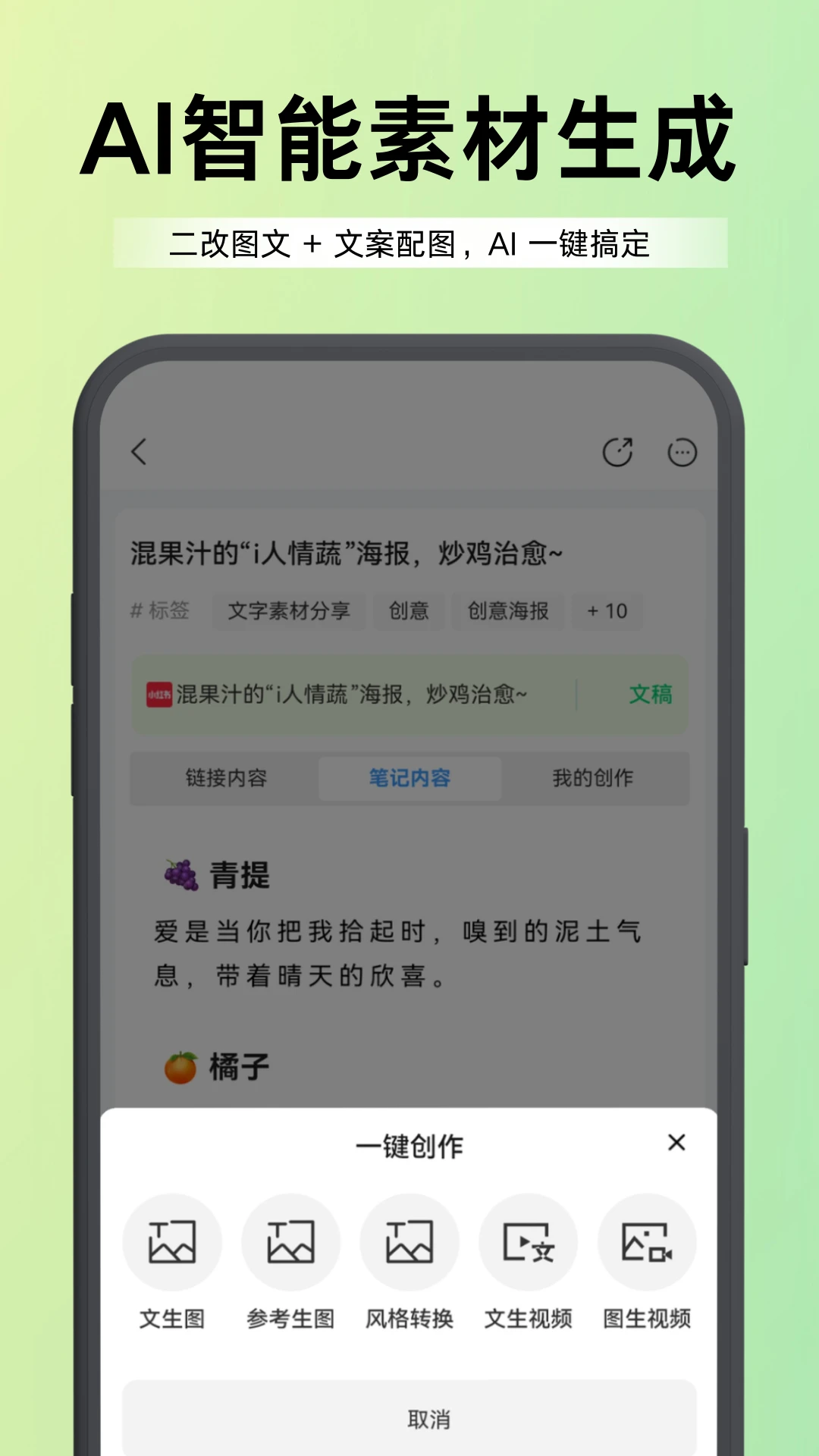 爱峰游 爱峰游