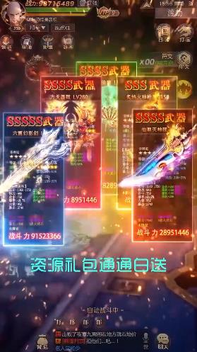 特权手游 特权手游