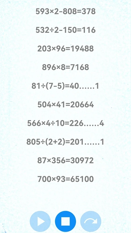 甘枣小小数学
