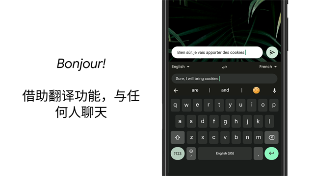 Gboard输入法2025最新版